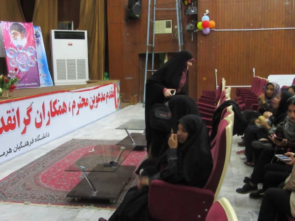 جشن میلاد امام حسن مجتبی (ع) 4