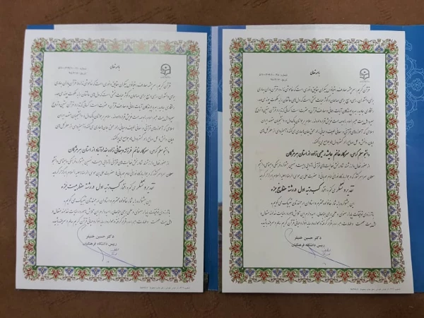 درخشش دانشجو معلمان پردیس در بخش قرانی 3