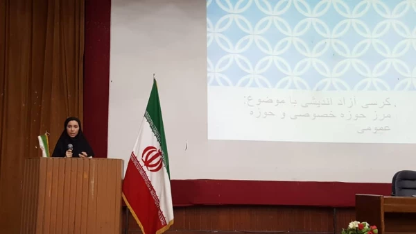 برگزاری کرسی آزاد اندیشی با موضوع مرز حوزه خصوصی و حوزه عمومی 4