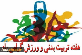 قابل توجه همکاران محترم 