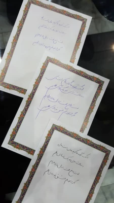 مراسم گرامیداشت حافظ 6