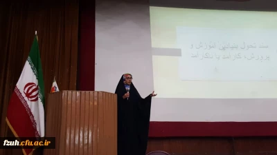 برگزاری کرسی آزاد اندیشی با موضوع سند تحول بنیادین آموزش و پرورش، کارآمد یا نا کارآمد