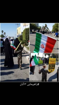 شرکت پرشور دانشجو معلمان در راهپیمایی 13 آبان 3