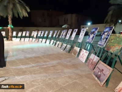 بزرگداشت آغاز امامت امام زمان (عج) 