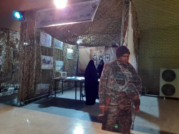 بزرگداشت آغاز امامت امام زمان (عج)  6