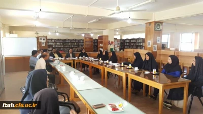 برگزاری جلسه شورای اداری ۲۰ ابان