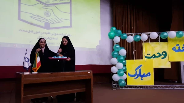 جشن هفته وحدت 6