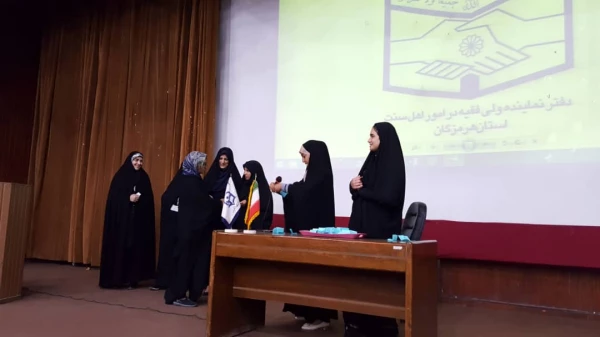 جشن هفته وحدت 9