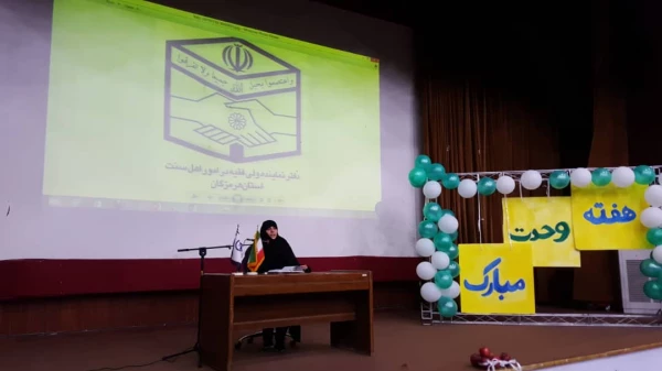 جشن هفته وحدت 10