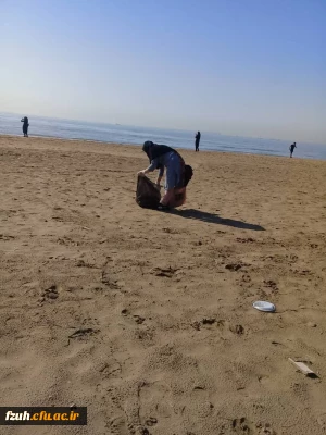 پویش ساحل زیبای من 
