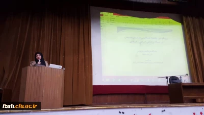 نشست تحلیل جامعه شناختی مدیریت بدن در دستگاه نظری آرلی راسل هکشایلد و نسبت آن با سبک زندگی ایرانی- اسلامی