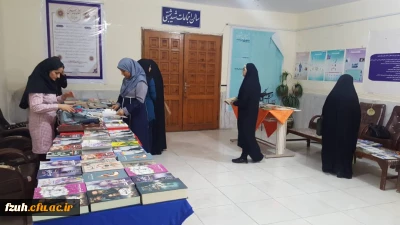 برگزاری نمایشگاه کتاب