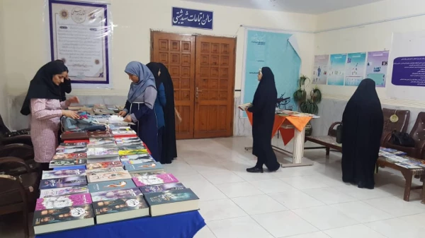 برگزاری نمایشگاه کتاب 2