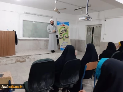 دومین جلسه کارگاه تربیت مربی مهدویت