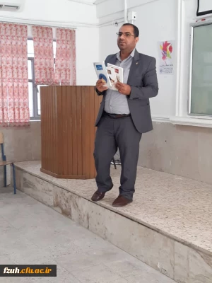 کارگاه اختلال یادگیری به همت انجمن علمی علوم تربیتی