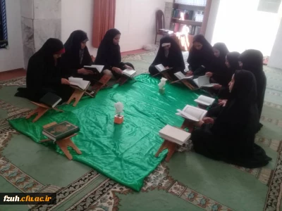 محفل انس با قرآن