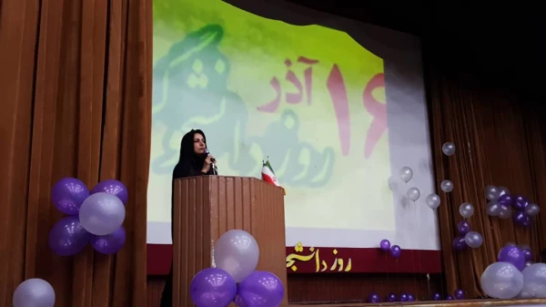 برگزاری مراسم بزرگداشت روز دانشجو توسط بسیج دانشجویی پردیس 3