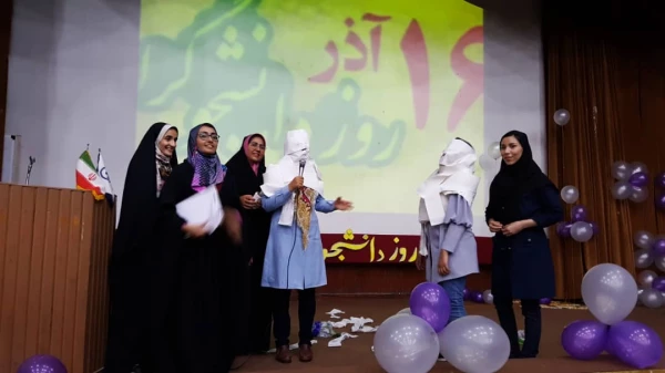 برگزاری مراسم بزرگداشت روز دانشجو توسط بسیج دانشجویی پردیس 5