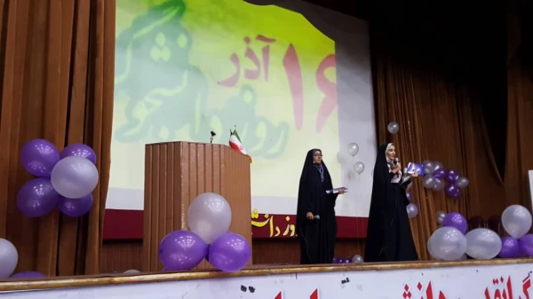 برگزاری مراسم بزرگداشت روز دانشجو توسط بسیج دانشجویی پردیس 6