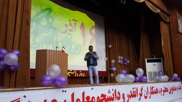 برگزاری مراسم بزرگداشت روز دانشجو توسط بسیج دانشجویی پردیس 7