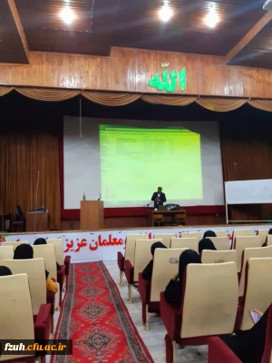 کارگاه چگونگی مدیریت در کار و زندگی و راههای رسیدن به موفقیت با حضور استاد حیدری زاده