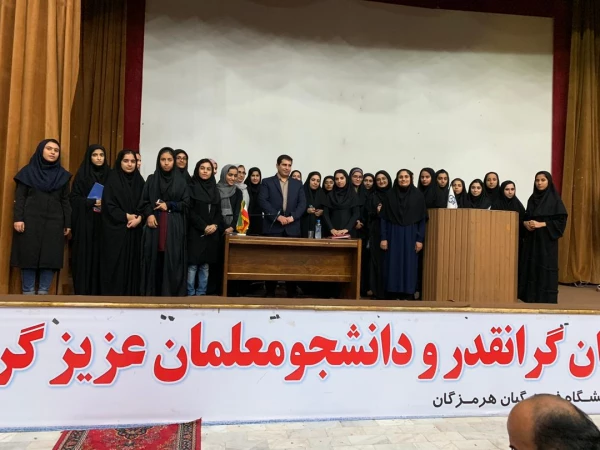 کارگاه هوش هیجانی و نقش آن در سلامت روان دانشجویان با همکاری واحد امور دانشجویی و مشاوره پردیس فاطمه الزهرا (س)با اداره آموزش و پرورش ناحیه دو بندرعباس  3