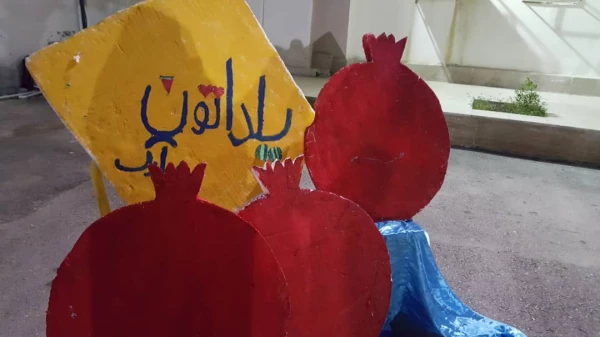 برگزاری جشن شب یلدا 2