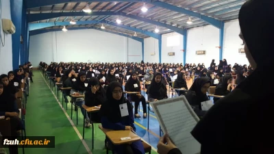 شروع امتحانات ترم مهر 98 با قرائت بیانیه مقام معظم رهبری در خصوص شهادت سردار سلیمانی