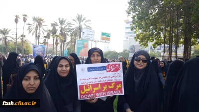 شرکت پرشور دانشجو معلمان پردیس در راهپیمایی ۲۲ بهمن ۹۸