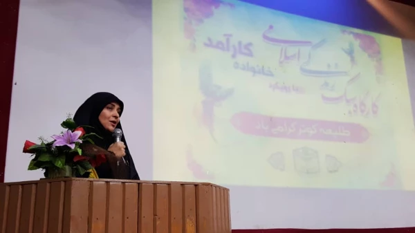 برگزاری جشن میلاد حضرت زهرا سلام الله علیها با سخنرانی سرکار خانم دکتر تابعی 2