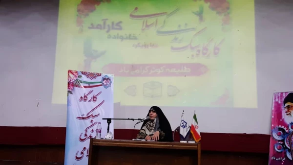 برگزاری جشن میلاد حضرت زهرا سلام الله علیها با سخنرانی سرکار خانم دکتر تابعی 3