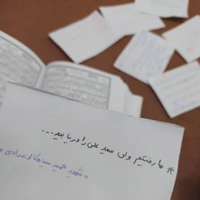 پنج شنبه های شهدایی به عمت کانون ایثار و شهادت 3