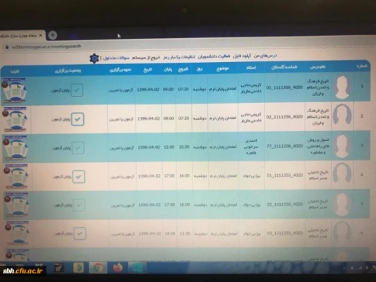 آغاز امتحانات پایان نیمسال دوم ۹۹- ۹۸ دانشگاه فرهنگیان هرمزگان به صورت آنلاین و از طریق سامانه آموزش های مجازی
 2