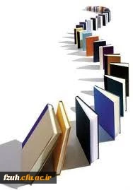 سرفصل دروس پردیس فاطمه الزهرا (س)